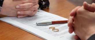 Ипотека при разводе: как разделить долги и квадратные метры в 2026 году без потери денег