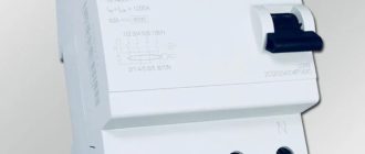 Как выбрать трехфазное УЗО для ввода 380 В: пошаговая инструкция для неспециалистов