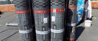 Техноэласт: описание, характеристики и применение материала | Статья от Технониколь