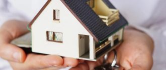 Когда срочный выкуп коттеджа выгоднее традиционной продажи